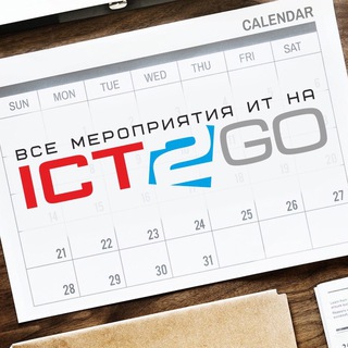 Логотип канала ict2go