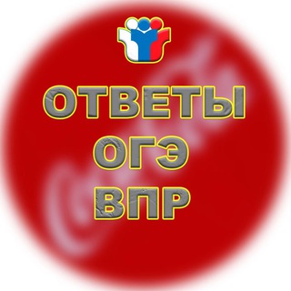 Логотип канала otveti_cola