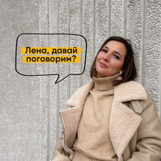 Логотип канала says_lena