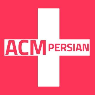 Логотип канала acmpersianplus