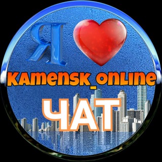 Логотип канала online_kamensk