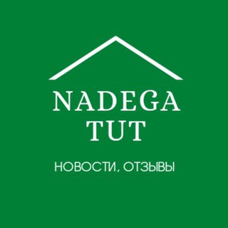 Логотип nadega_tut