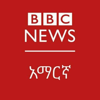 Логотип канала BBCAmharic_Revives