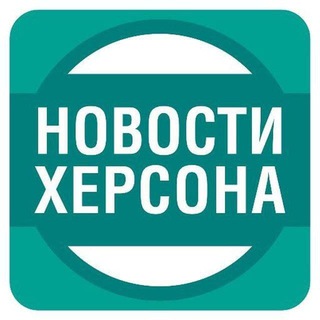 Логотип канала kherson_news