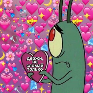 Логотип канала nesiomaylove