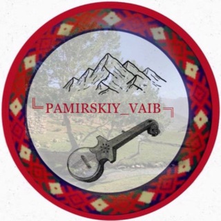 Логотип pamirskiyvaib