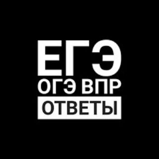 Логотип канала otveti_oge_ege_tyt