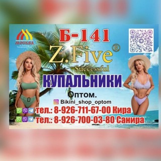 Логотип bikini_shop_optomb141