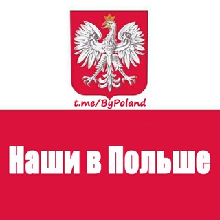 Логотип bypoland