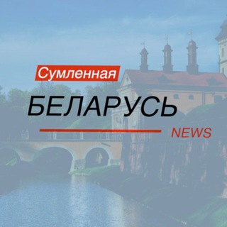 Логотип honest_belarus