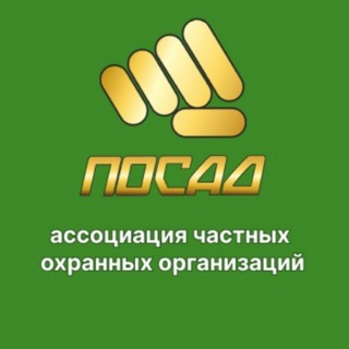 Логотип канала posad_sb