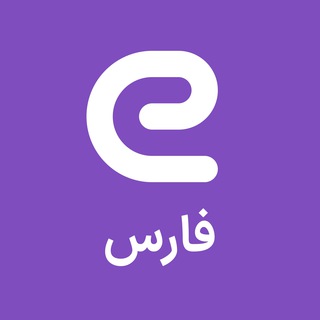 Логотип eestekhdam_fars