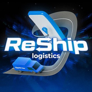 Логотип канала reshiplogistics