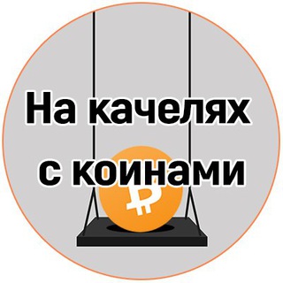 Логотип канала coingoing