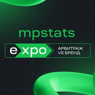 Логотип канала mpstatsexpo