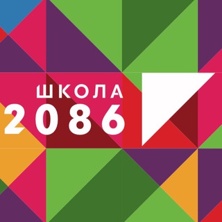 Логотип канала school2086