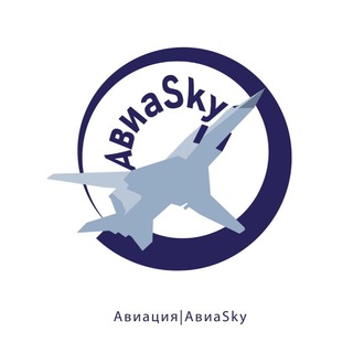 Логотип канала aviaskyvk