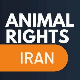 Логотип канала iranian_animal_rights