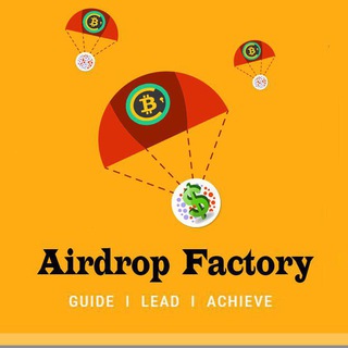 Логотип канала airdrops_factory