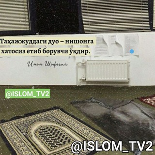 Логотип канала islom_tv2