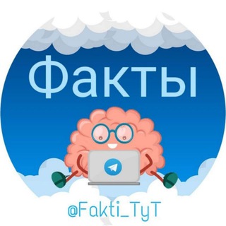 Логотип канала fakti_tyt