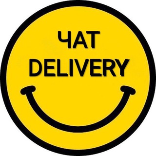 Логотип cc_chat_delivery