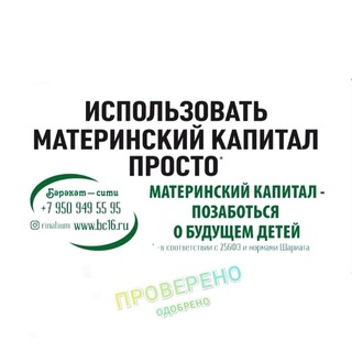 Логотип канала matkaphalal