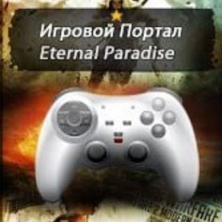 Логотип канала eternalparadiseforum