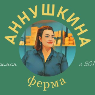 Логотип канала annushkina_ferma