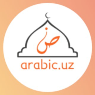 Логотип канала arabicuz_matn