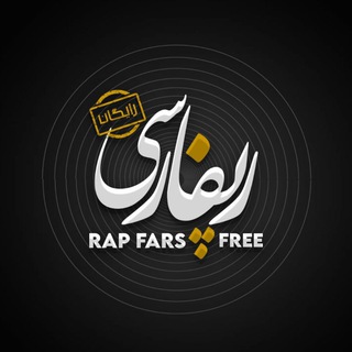 Логотип канала rapfarsfree