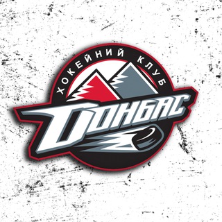 Логотип hcdonbass