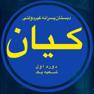 Логотип kianschmashhad