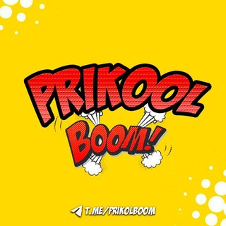 Логотип канала prikool_boom