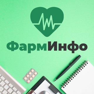 Логотип farminfo_bur