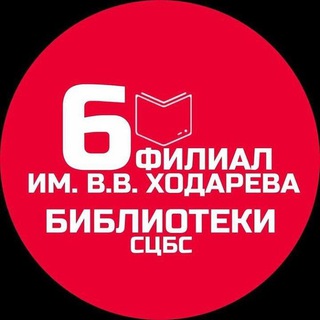 Логотип bibl_fil6