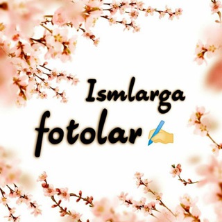 Логотип канала ismlarga_fotolar_officiall