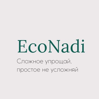 Логотип канала econadi