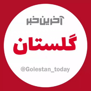 Логотип канала golestan_today