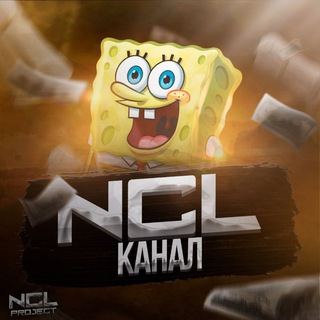 Логотип канала ncl_channel