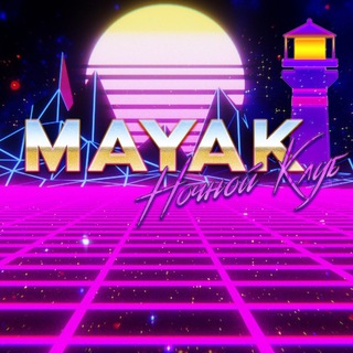 Логотип club_mayak