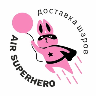 Логотип канала air_superhero