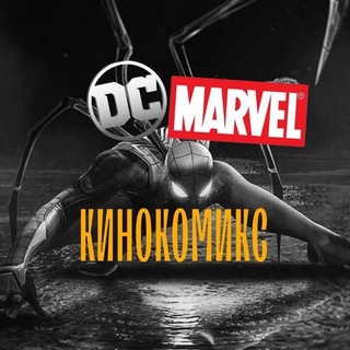 Логотип канала marveldckinocomics