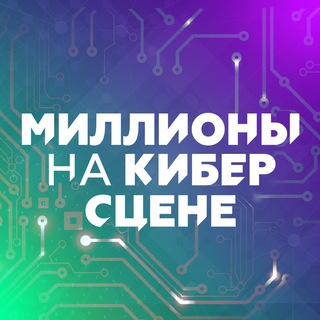 Логотип канала millionsonice_official