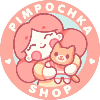 Логотип канала pimpochka_shop
