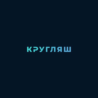 Логотип канала kruglyash11