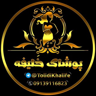 Логотип tolidikhalife