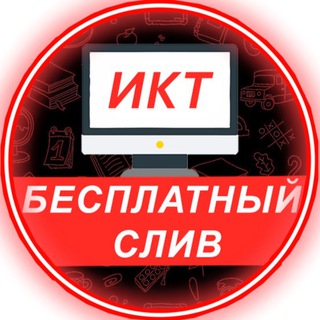 Логотип канала kege_25