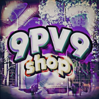 Логотип канала shop9pv9