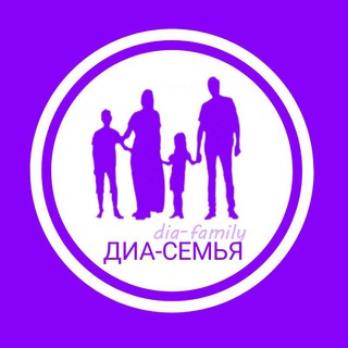 Логотип канала dia_family_vrn